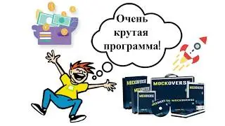Mockoverse за 47$ - состоит из 238 шаблонов макетов для создания привлекательного макета