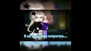 ~\Гача срача/~ 