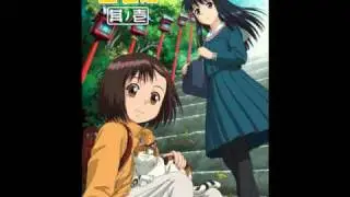 Kosaka Riyu - Yes or No