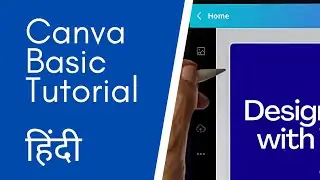 Canva Basic Tutorial in Hindi