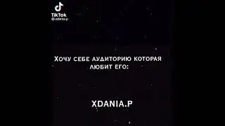 Всем огромное спасибо за 1k, я вас лю😝💞😘