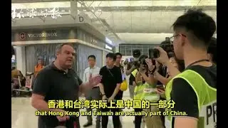香港机场硬核老外：香港台湾属于中国！世界公认