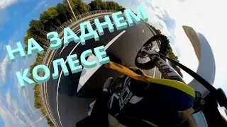 New Road, Husqvarna 701 and Uncle in a Foreign Car