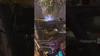 Смотри щас нокну)) #apexlegends #2023 #apexlegendsfunny #funnymoments