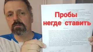 Оперпция "Ы" или новые приключения муринского зоофила Погребенко: