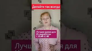 делайте так и будете благодарны #здоровье #сон #спать