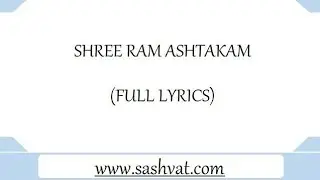 RAMASHTAKAM (FULL LYRICS)