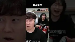 대성통천
