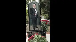 Памяти легендарного кларнетиста Юрия Сумгаитского(1- ая годовщина)