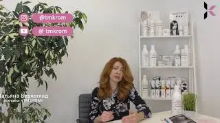 Осветление волос/обесцвечивающий порошок/обесцвечивающий крем/окислитель/обзор/TM Krom/окрашивание