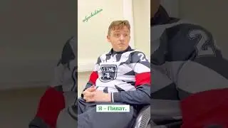 Диалог Пилата и Пирата