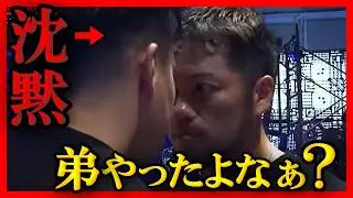 【ブレイキングダウン13】ヒロ三河と寿希也の経緯がカッコ良すぎた！！