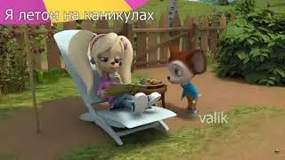 Муд барбоскины