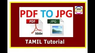 how to convert pdf to jpg, how to convert pdf to jpg in Tamil