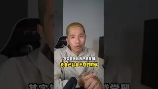 觉得自己状态不对时就要看这个视频；如何调整自己心态 #心态 #心情语录 #激励 #情感 #情商 #心理学