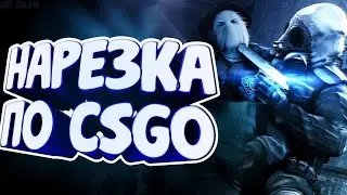 Типо  мувик ► нарезка