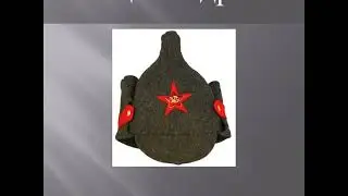 Назовите головной убор. Викторина.