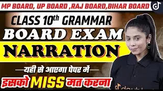 CLASS 10 ENGLISH GRAMMAR BOARDS NARRATION 💥 Learn English with Taniya Mam