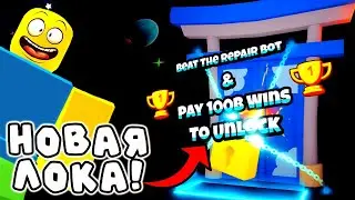 ВЫИГРАЛ НОВОГО БОССА В СУМО СИМУЛЯТОРЕ | Sumo Wrestling Simulator ROBLOX