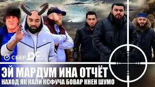 КУ ХАСТАЙ ЯГОМ КАСЕ ДАР БОРАЙ АМИ КАЛИ КЛИТУР  ГАП ЗАНА