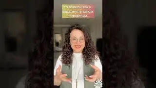 Как  добиться обьема у корней.Лайфак.