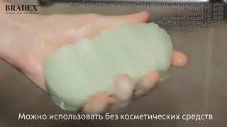 Губка для душа из клубня конняку «СОКРОВИЩЕ АЗИИ»