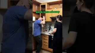 Боится, значит уважает?😂 