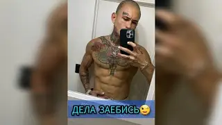МОРГЕНШТЕРН О КЛИПЕ С Rich The Kid