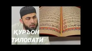 ҲАММАДАН ЎЗР СЎРАДИ? ФАРРУҲ СОИПОВ