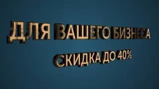 Презентация  Анимация 2D и 3D
