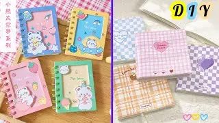How to make kawaii stationery at home / DIY sticky notes / DIY stationary / Homemade stationery