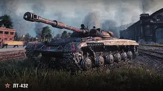 мастер на ЛТ 432