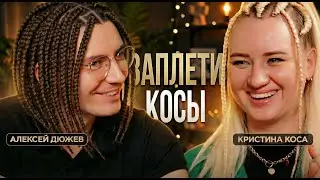 How a Hairstyle Change Affects You and Others. Christina Kosa Breider