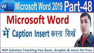 How to Insert Caption of figure in Word || Insert Caption in MS Word in Hindi