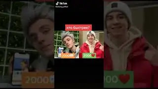 Влад против Глента 👍👎 Кто выиграет #shorts
