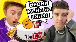 ДЕНЬ РОЖДЕНИЯ ВЛАДА А4! 2024 год 5 июня!