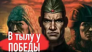 Герой тыла, кто это?. Кратко