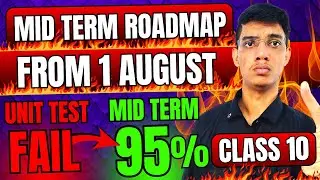 Class 10 Mid Term Roadmap from 1 AUGUST 🔥| Warning ⚠️ Last 30 Days Left