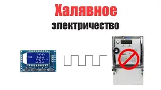 Counter Stop, Universal Pulse Jammer, Interference Generator. (Part 18 / VPN - on✔️)