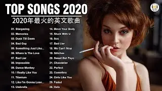 2020年度流行歌排行榜 - best english songs 2020 - 英文歌曲排行榜2020 ( 西洋排行榜 2020 ) KKBOX西洋人氣排行榜 2020