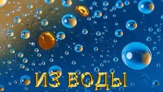 ЗОЛОТО ИЗ ВОДЫ! Активированный уголь + озеро = золото