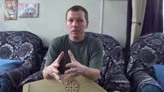 Настройка гуслей