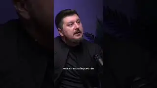 Жми на ▶ и смотри полный подкаст!