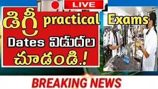 TS Degree sem exams//Degree practical Exams//Timetable. released//Degree exam updates2021/degreesem/