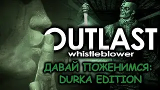 What Happens in Outlast Whistleblower (Game Plot)