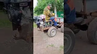мини трактор