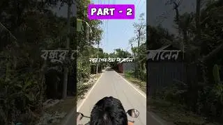 #suzuki #gixxer #gixxersf #tiktok #natok2024 bangla natok tiktok sadeeq agro