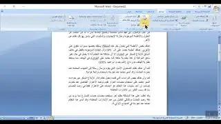 Explanation of the APA documentation system
