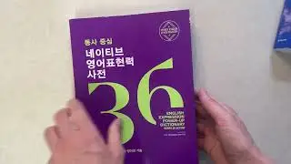이게 이렇게 표현이 된다고..???! 네이티브를 따라잡을 영어표현집의 끝판왕! 이창수교수님의 네이티브 영어표현력 사전!