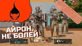 НОВЫЙ СЕТЕВОЙ КОД, СНИЖЕННАЯ СТОИМОСТЬ РЕМОНТА И ОПТИМИЗАЦИЯ IRONSIGHT 🦊